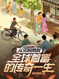 四合院：开局掌控生死系统