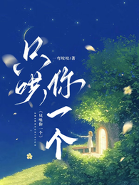 慕先生的温柔请签收