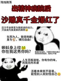 身份可以偷走那我的病例呢