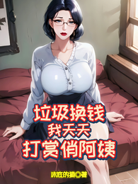 一份资源一份钱，女神空降我面前