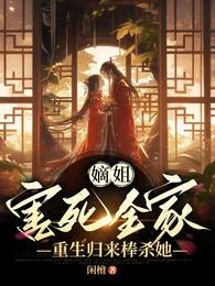 花轿临门她拒嫁，只盼故人归