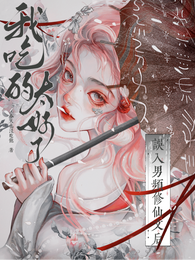 星河为聘！