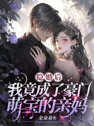 甜蜜奇遇记