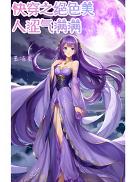 快穿万人迷之知否知否