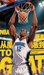 NBA：从魔兽模板到GOAT