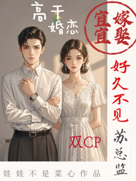 宜嫁宜娶