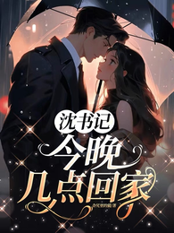 确有私情
