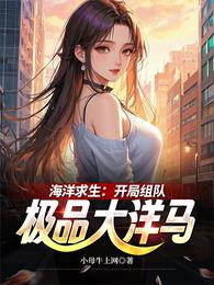 小母牛上网第20本书