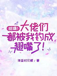 低声些，难道这种事情很光彩吗？