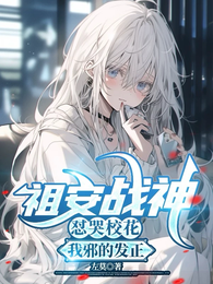神通丸子