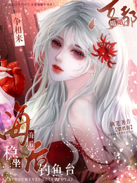 望君喜的第4本书
