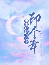 心动！他眼里有一束月光