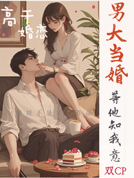 等他知我意