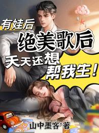 以歌赴山海