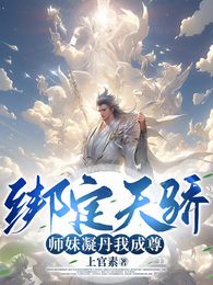 不卷一样稳赢人生
