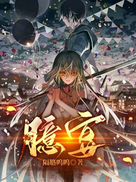 臆宴