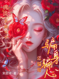 一往情深！