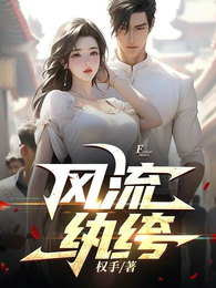 刚出狱，第一美人带娃找上门