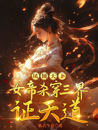 凤羽寰墨