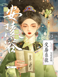 安陵容重生之登阙楼
