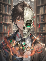 哈利波特：真正的黑魔法