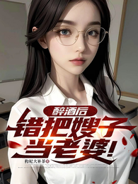 选择成神豪，前妻悔不当初！
