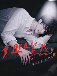 月光吻过疯长的藤