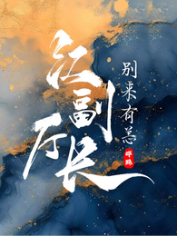 月儿弯弯映山头