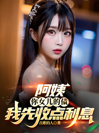 重生，美女如云的生活你想象不到