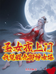 九御神女塔