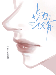 占为仅有