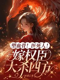 十里故清欢！