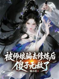 囚天塔！